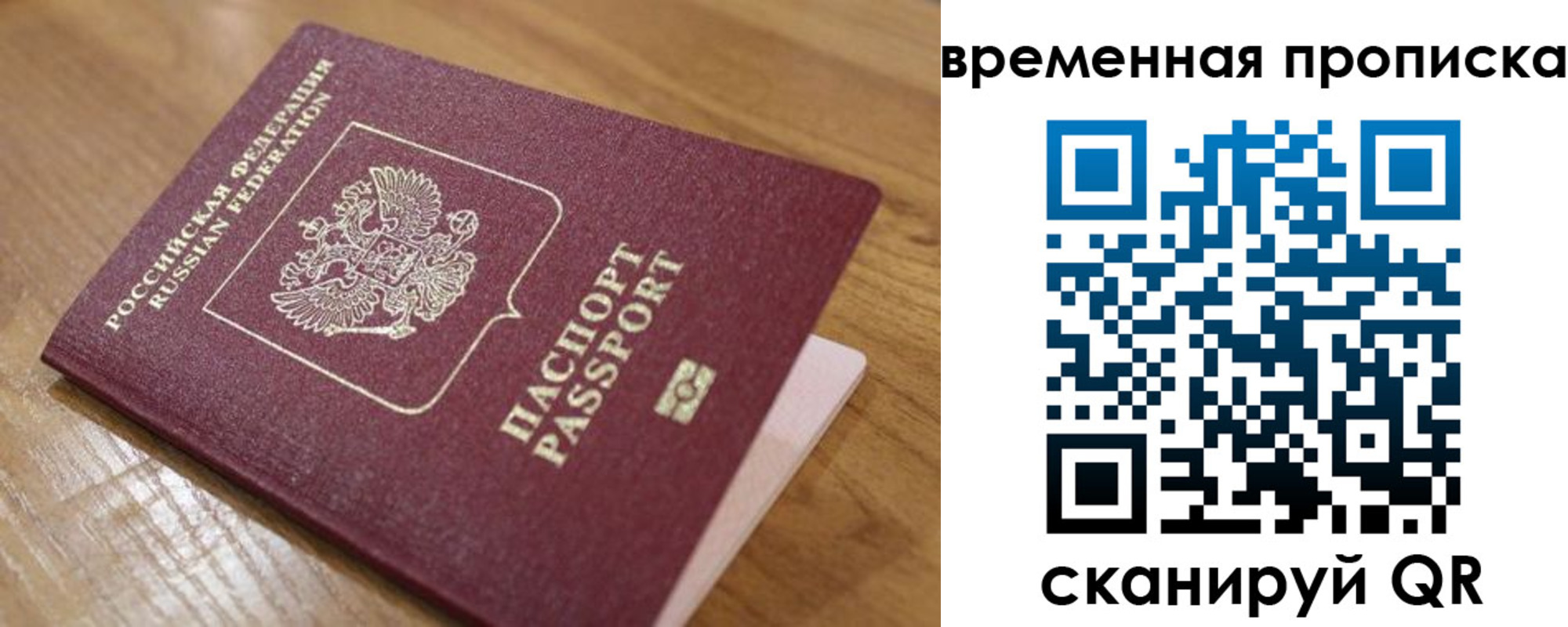 регистрация в Петровск-Забайкальском
